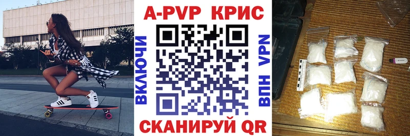 Названия наркотиков Порхов APVP  COCAIN  МЕФ  Гашиш 