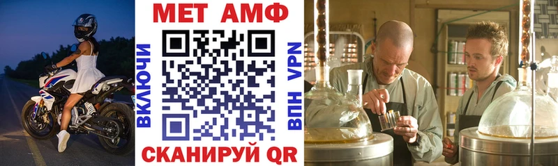 АМФ Розовый  цены наркотик  Порхов 
