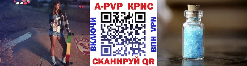 APVP мука  Порхов 