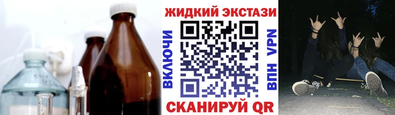 маркетплейс формула  Порхов  БУТИРАТ 99% 
