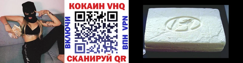 КОКАИН 97% это наркотические препараты Порхов закладки