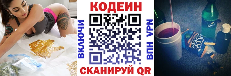 mega ССЫЛКА  Порхов  Codein напиток Lean (лин)  что такое наркотик 