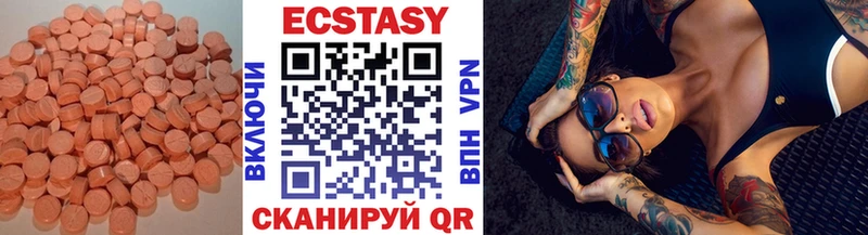 Ecstasy таблы  что такое   blacksprut рабочий сайт  Порхов 