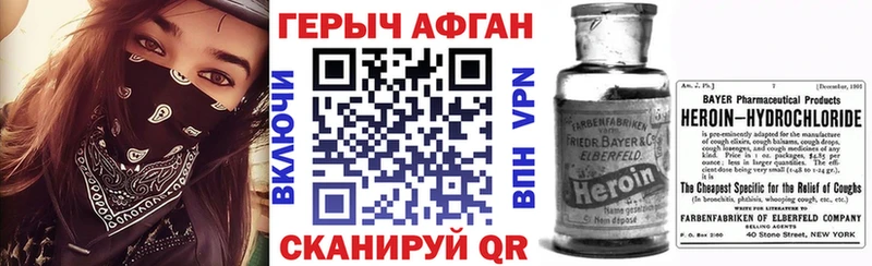 где найти наркотики  ссылка на мегу зеркало  ГЕРОИН хмурый  Порхов 