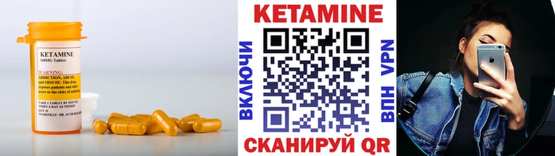 где продают   Порхов  кракен онион  КЕТАМИН VHQ 