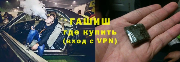 амфетамин Арсеньев