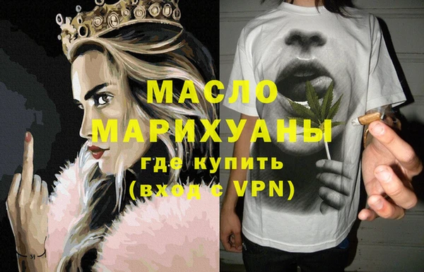 амфетамин Арсеньев