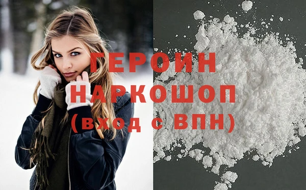 амфетамин Арсеньев