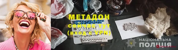 прущие крисы Армянск