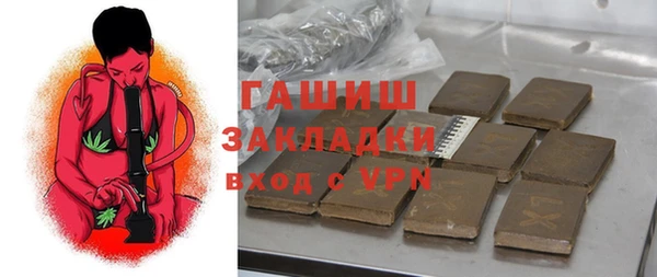 прущие крисы Армянск