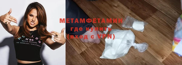 прущие крисы Армянск