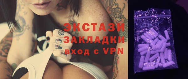 прущие крисы Армянск