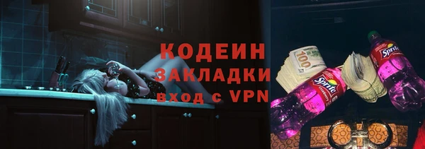 прущие крисы Армянск