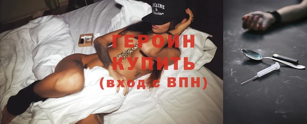 прущие крисы Армянск