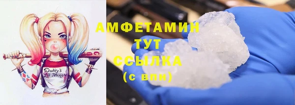 амфетамин Арсеньев