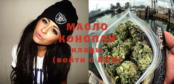 амфетамин Арсеньев