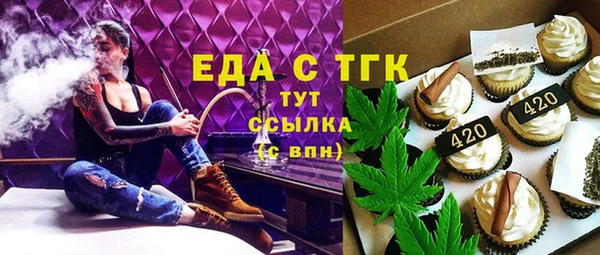 прущие крисы Армянск