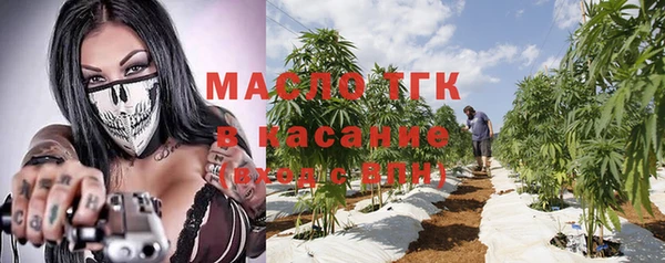прущие крисы Армянск