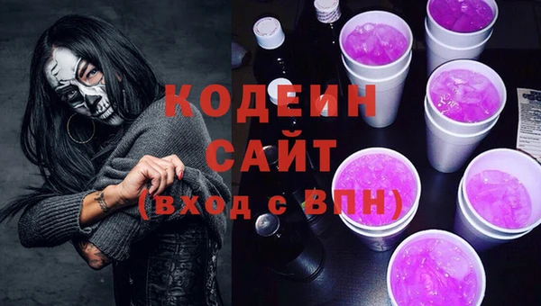 амфетамин Арсеньев