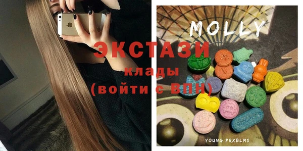 прущие крисы Армянск