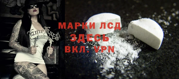 прущие крисы Армянск