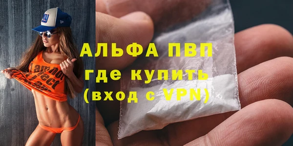 прущие крисы Армянск