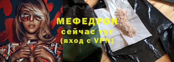 амфетамин Арсеньев
