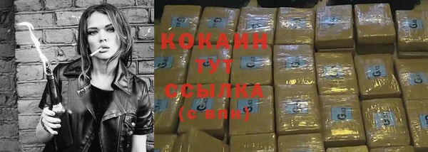 прущие крисы Армянск