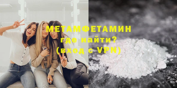 амфетамин Арсеньев