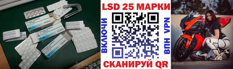 Лсд 25 экстази ecstasy  Порхов 