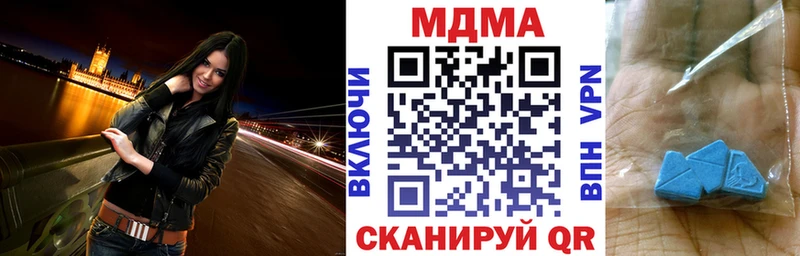 МДМА crystal Порхов