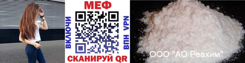 закладка Порхов МЕФ 4 MMC