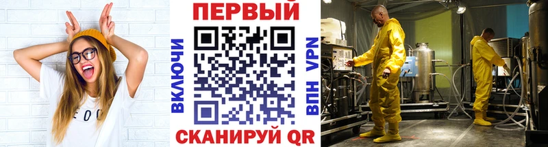 Первитин мет  Порхов 