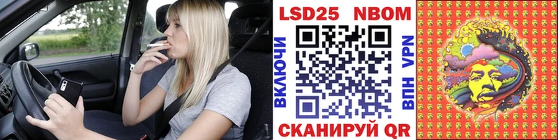 Марки N-bome 1,8мг  купить наркоту  Порхов 