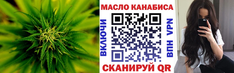 Дистиллят ТГК THC oil  Порхов 